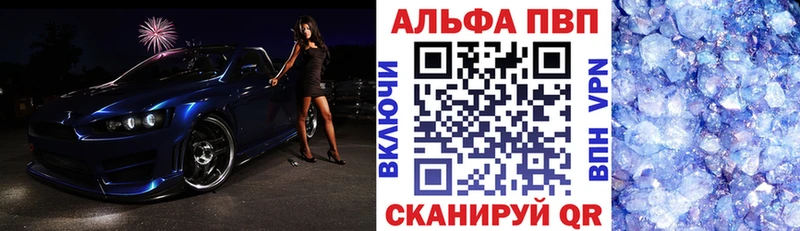 наркошоп  Кяхта  A-PVP СК КРИС 