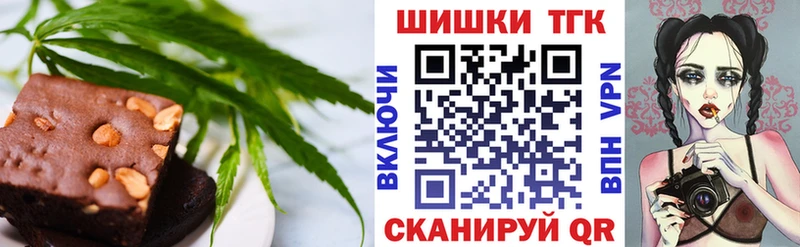 где купить наркоту  Кяхта  Еда ТГК конопля 