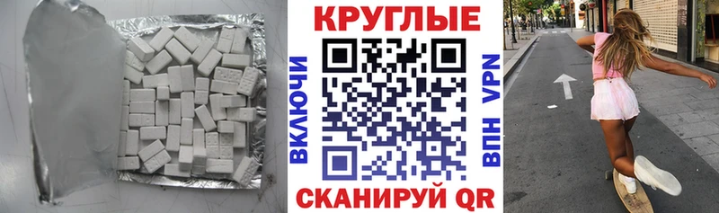 ЭКСТАЗИ louis Vuitton Кяхта