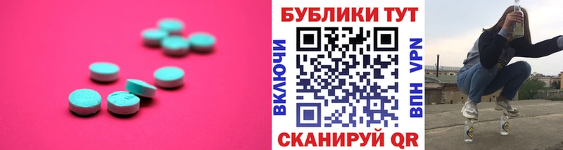 купить  сайты  Кяхта  ЭКСТАЗИ Дубай 