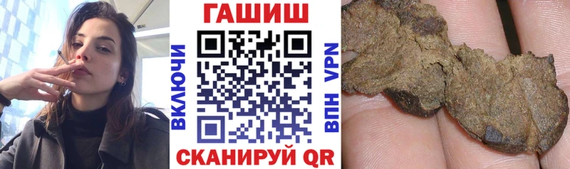 где купить наркоту  OMG как войти  Гашиш Premium  Кяхта 