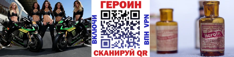 MEGA онион  где найти   Кяхта  Героин герыч 