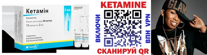 МЕГА ссылка  Кяхта  Кетамин ketamine  магазин продажи  