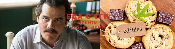 бошки Няндома