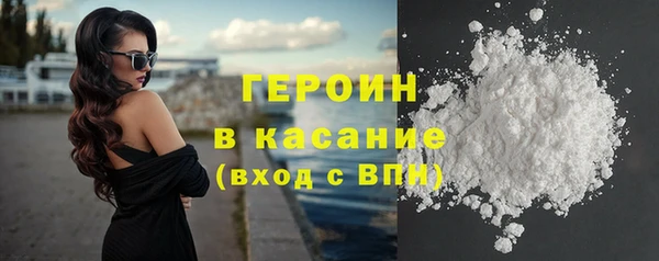 COCAINE Абинск