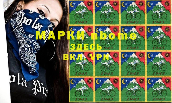 кокаин Абдулино