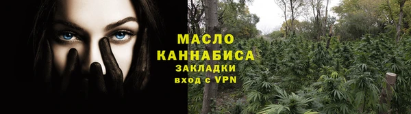 кокаин Абдулино