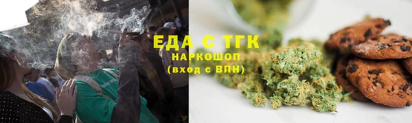 COCAINE Абинск