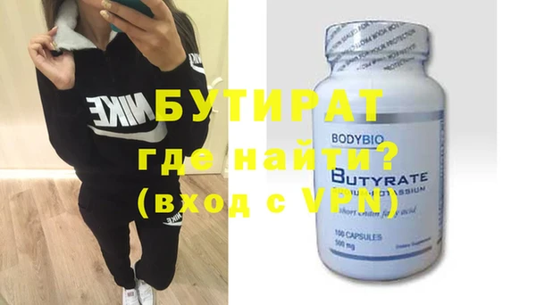бошки Няндома