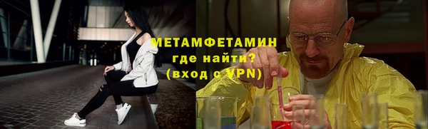мет Нязепетровск