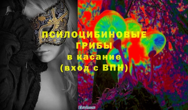 COCAINE Абинск