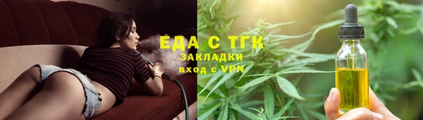 мет Нязепетровск