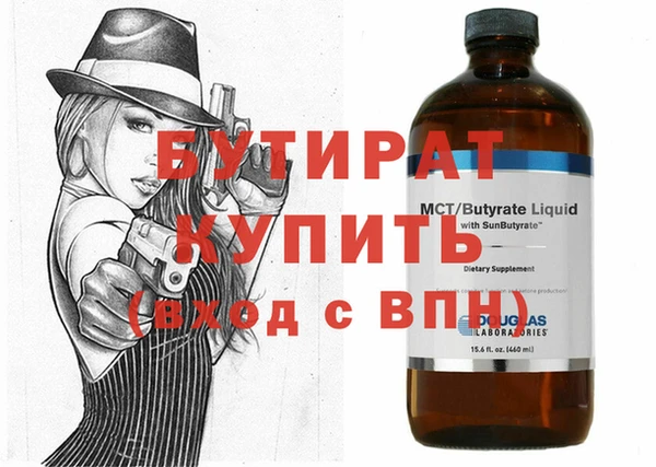 мет Нязепетровск