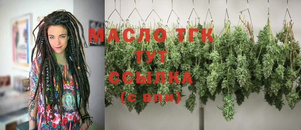 дистиллят марихуана Нягань