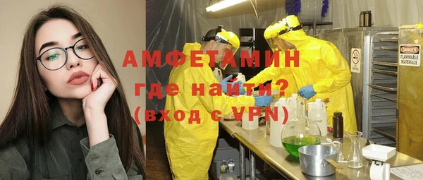 кокаин Абдулино