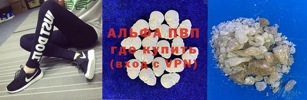 COCAINE Абинск