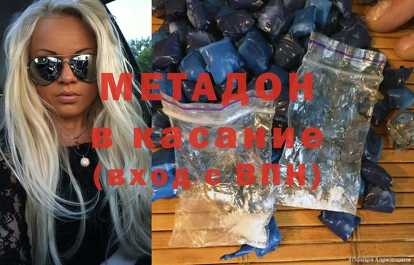 COCAINE Абинск