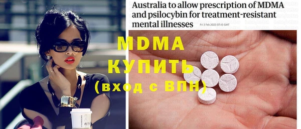 бошки Няндома