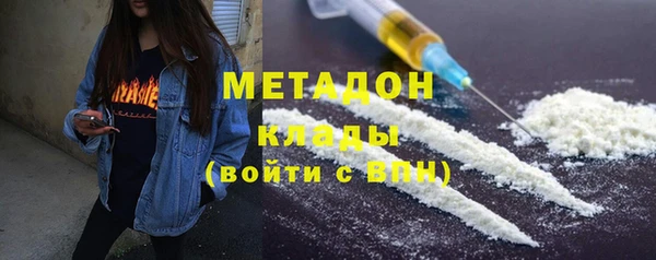 кокаин Абдулино