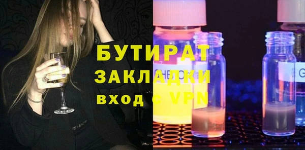 бошки Няндома
