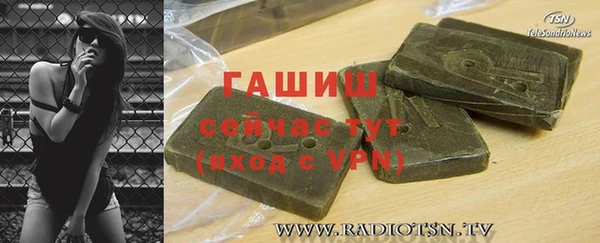 мет Нязепетровск
