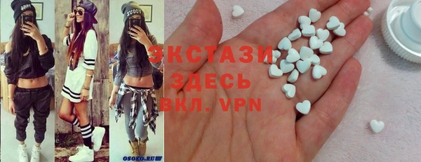кокаин Абдулино