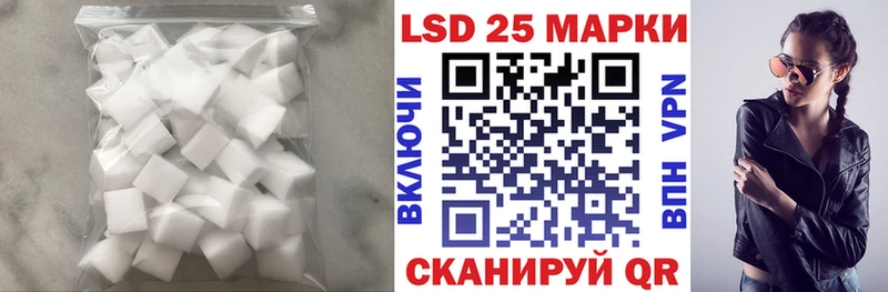Лсд 25 экстази кислота продажа наркотиков Кяхта