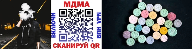 MDMA кристаллы  OMG как войти  Кяхта  как найти  