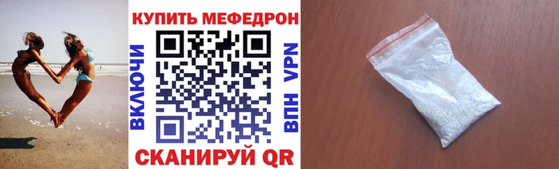 ОМГ ОМГ как зайти  Кяхта  МЕФ кристаллы 
