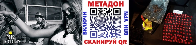 МЕТАДОН мёд  Кяхта 