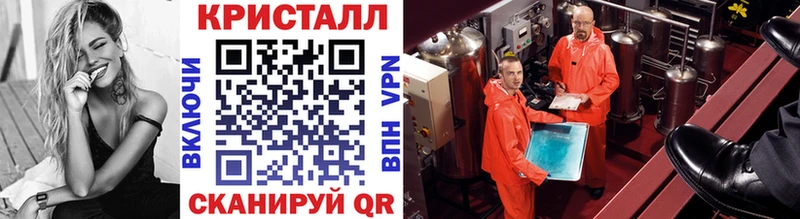 Метамфетамин Декстрометамфетамин 99.9%  закладки  Кяхта 