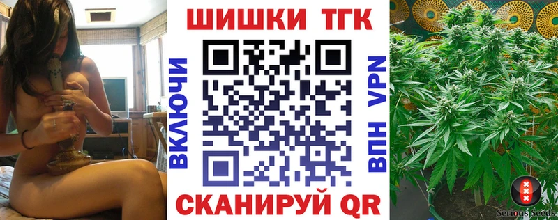 что такое наркотик  Кяхта  Конопля сатива 